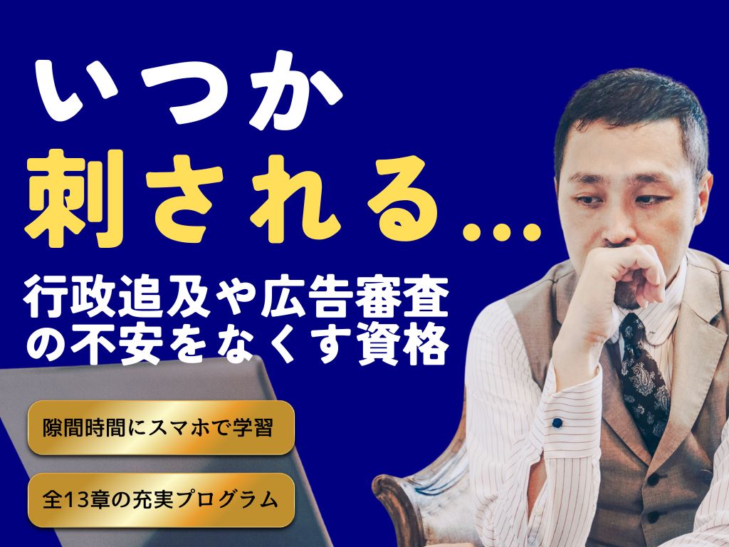 不安げな経営者